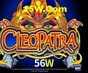 56W - Aplicativo Móvel