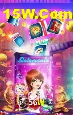Ofertas Exclusivas 56W